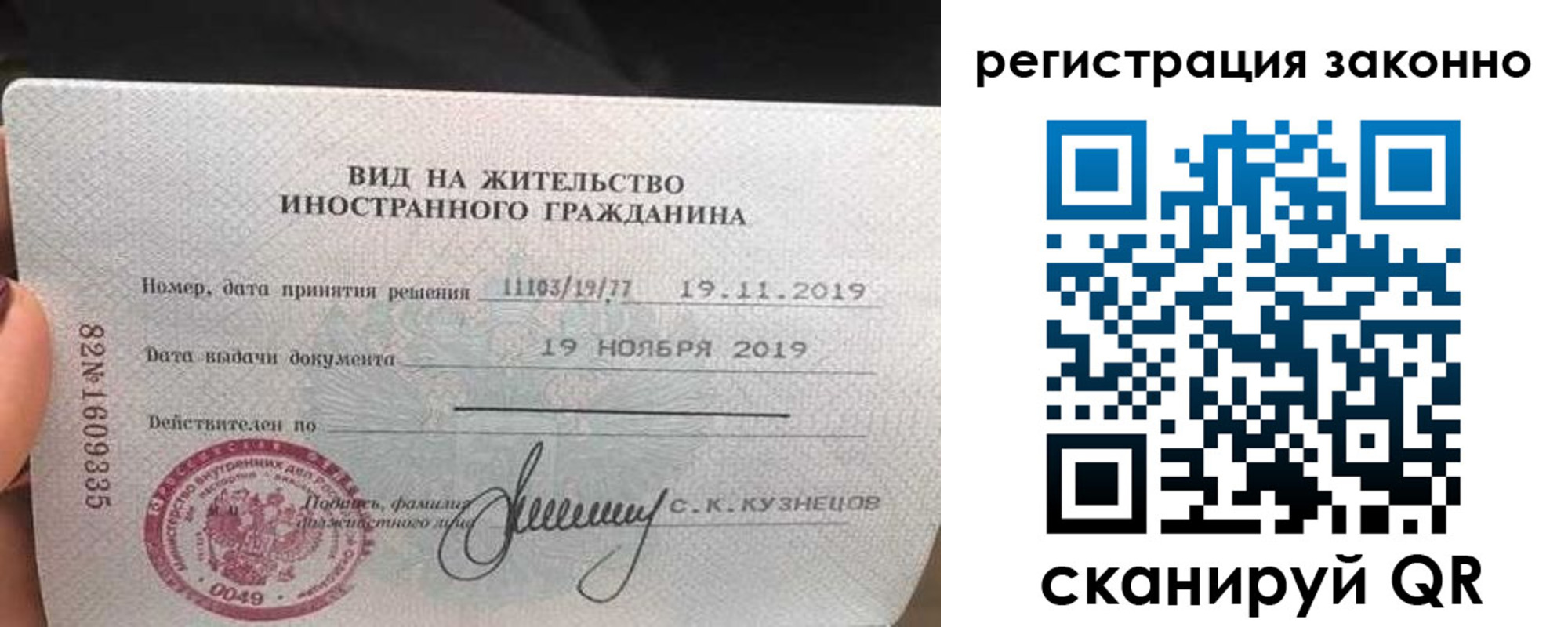 регистрация для дет. сада в Каргате
