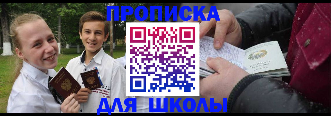 временная регистрация поиск в Каргате